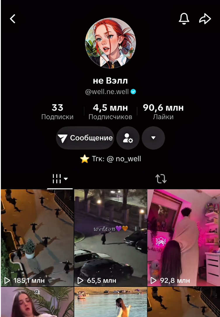 @𝓌ℯ𝓁𝓉ℴ𝓃💜🧡