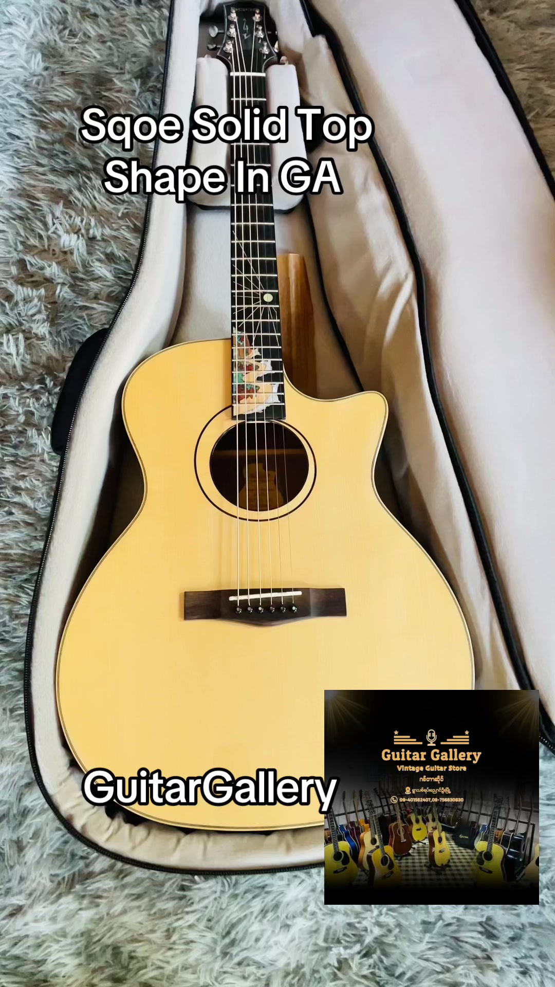 @guitargallery