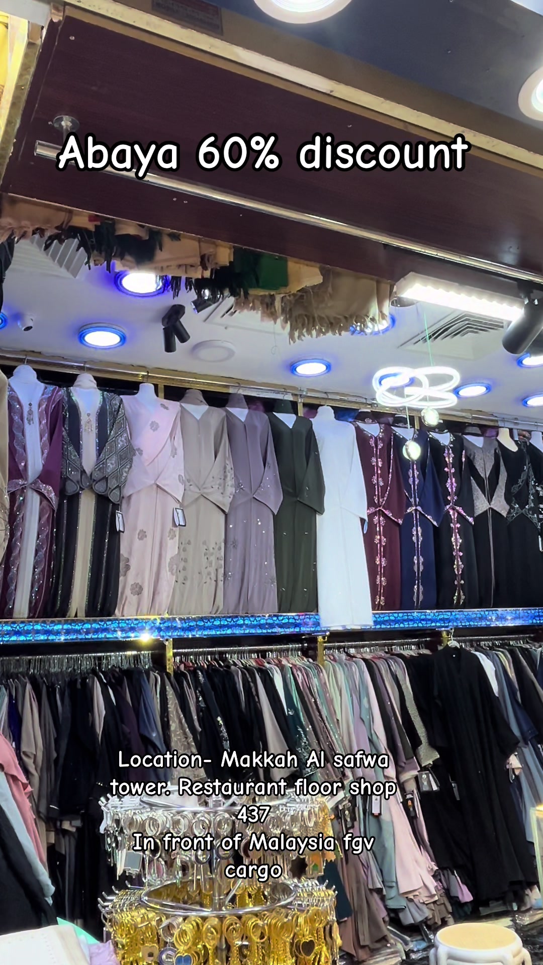 @Al KhaliJ Abaiya  shop