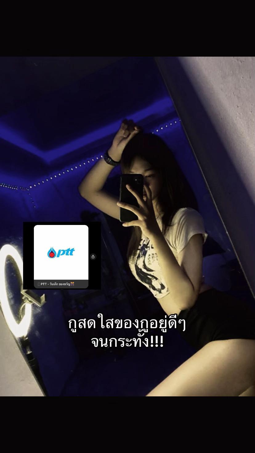 @ปุ๊กกี้🎀🅰️