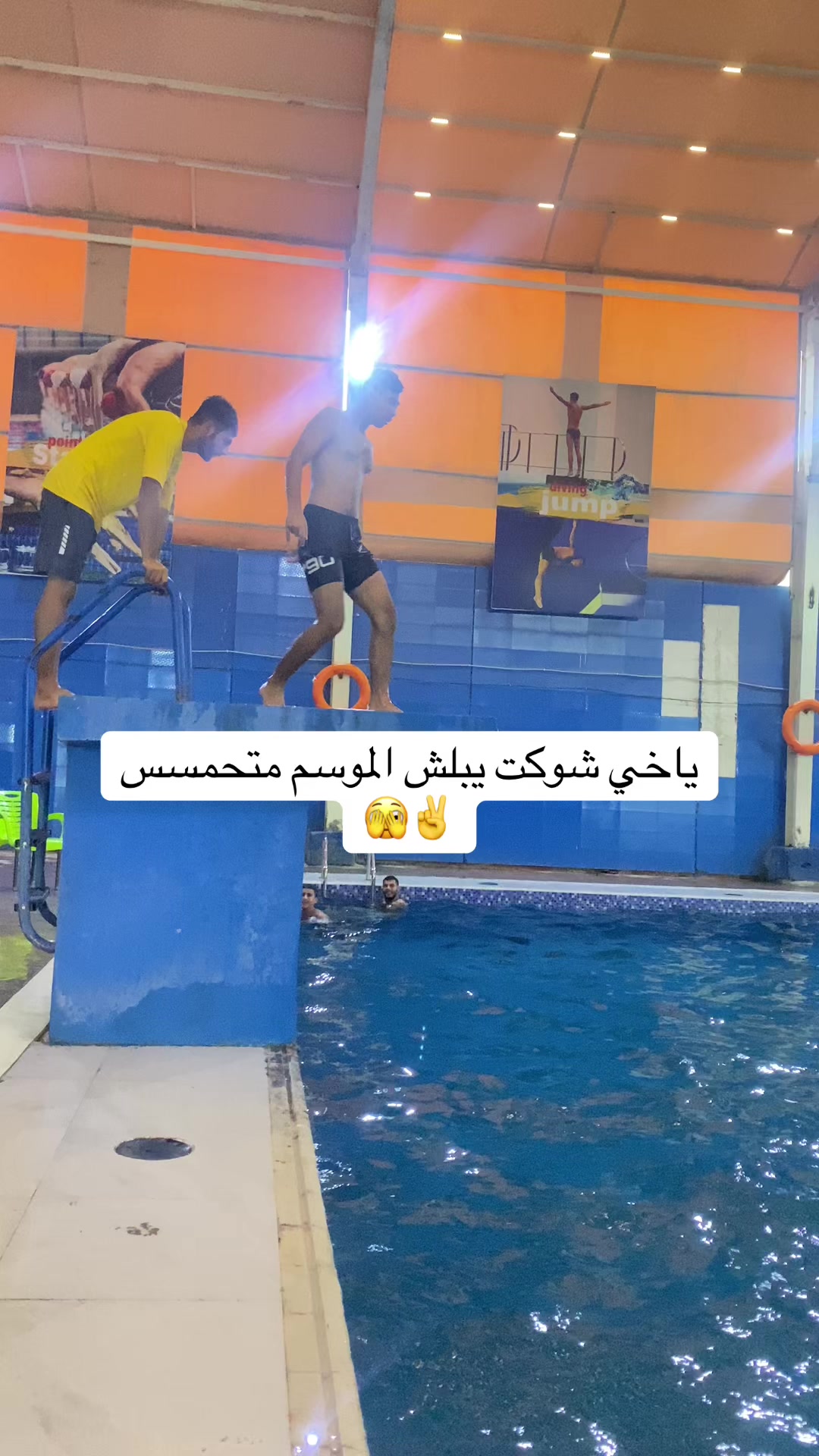 @عبدالصمد 🌊✨️