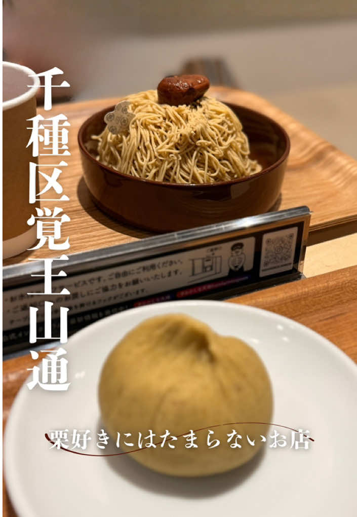 @ちな