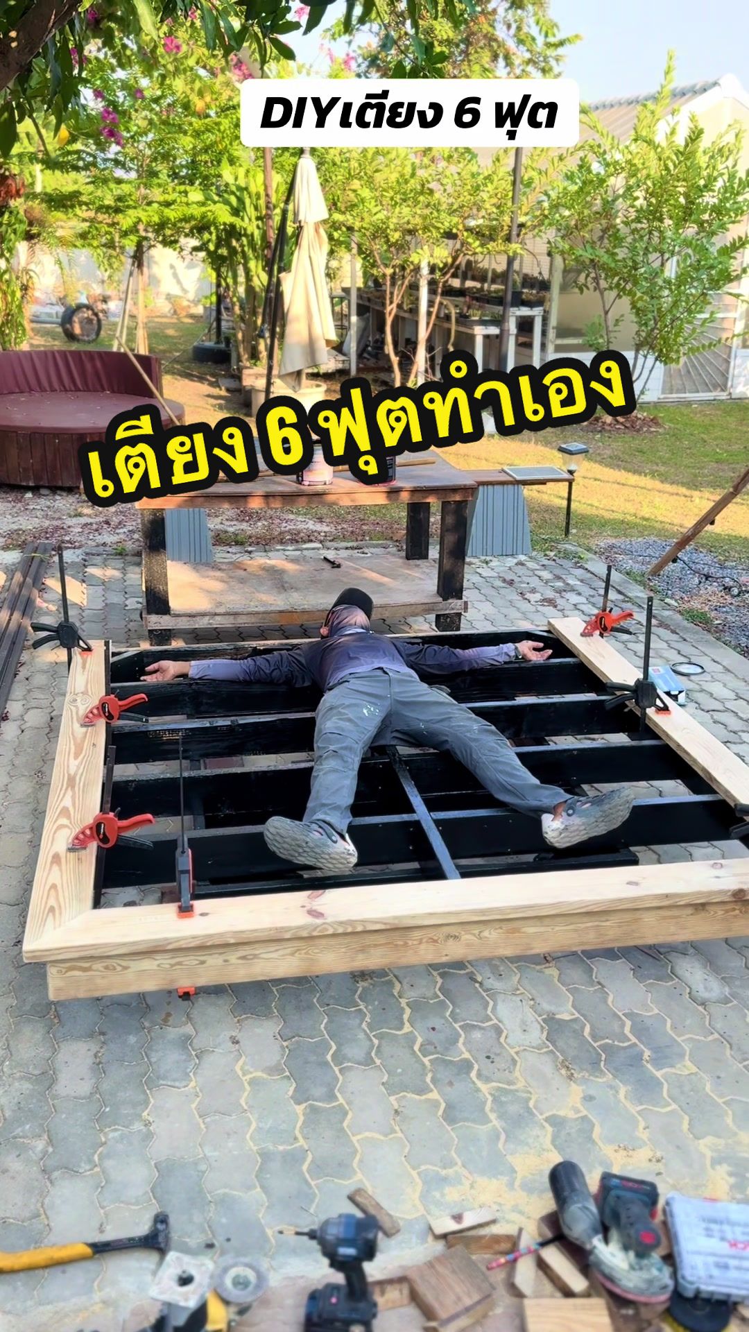 @อ้น บ้านทองกวาว
