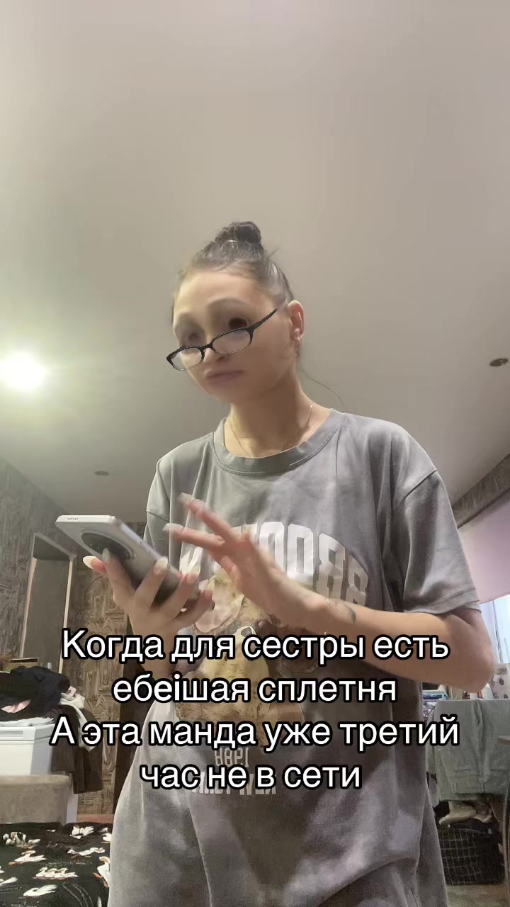 @BratanSnezan