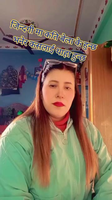 @kamala Chattri