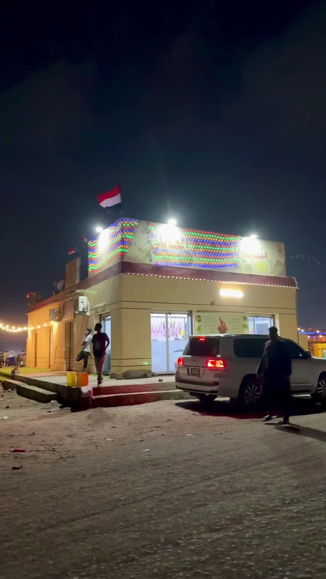 @الأنعام GRILLS