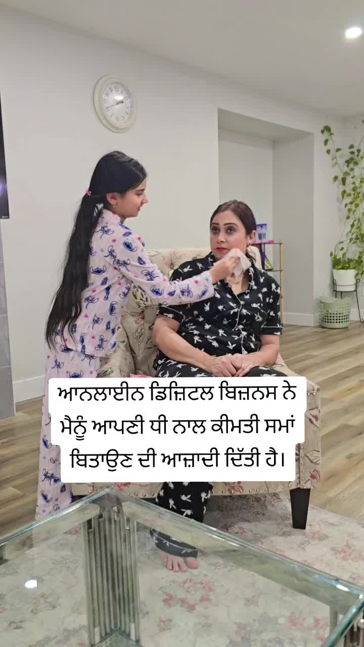 @ਰਮਨਦੀਪ ਕੌਰ ਧਾਲੀਵਾਲ