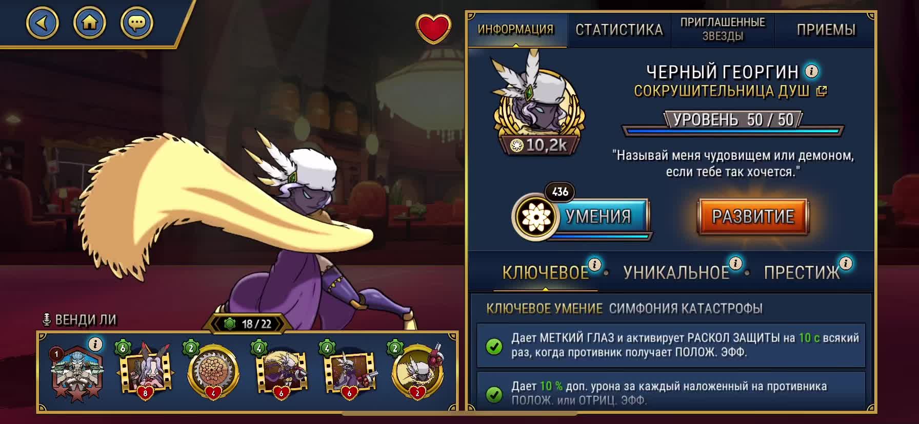 @Паштет