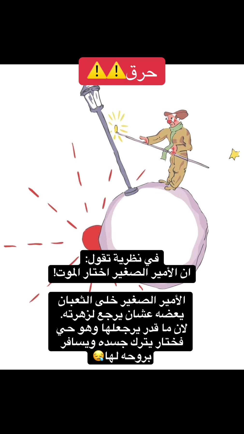 @كتب لولو | 🌓