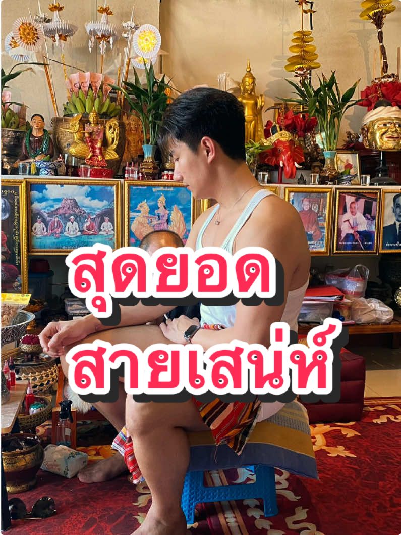 @เอ็ม