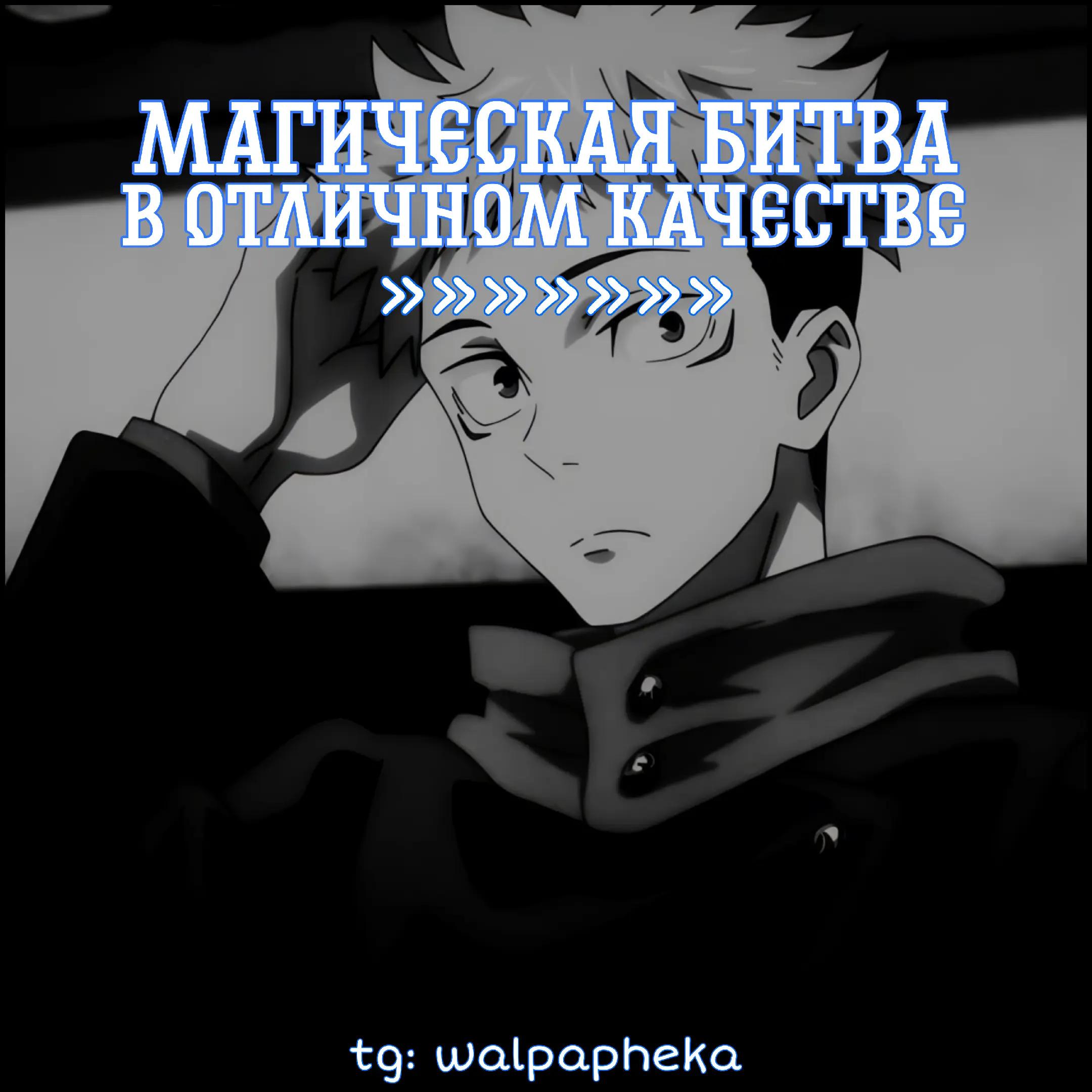 @тгк - walpapheka