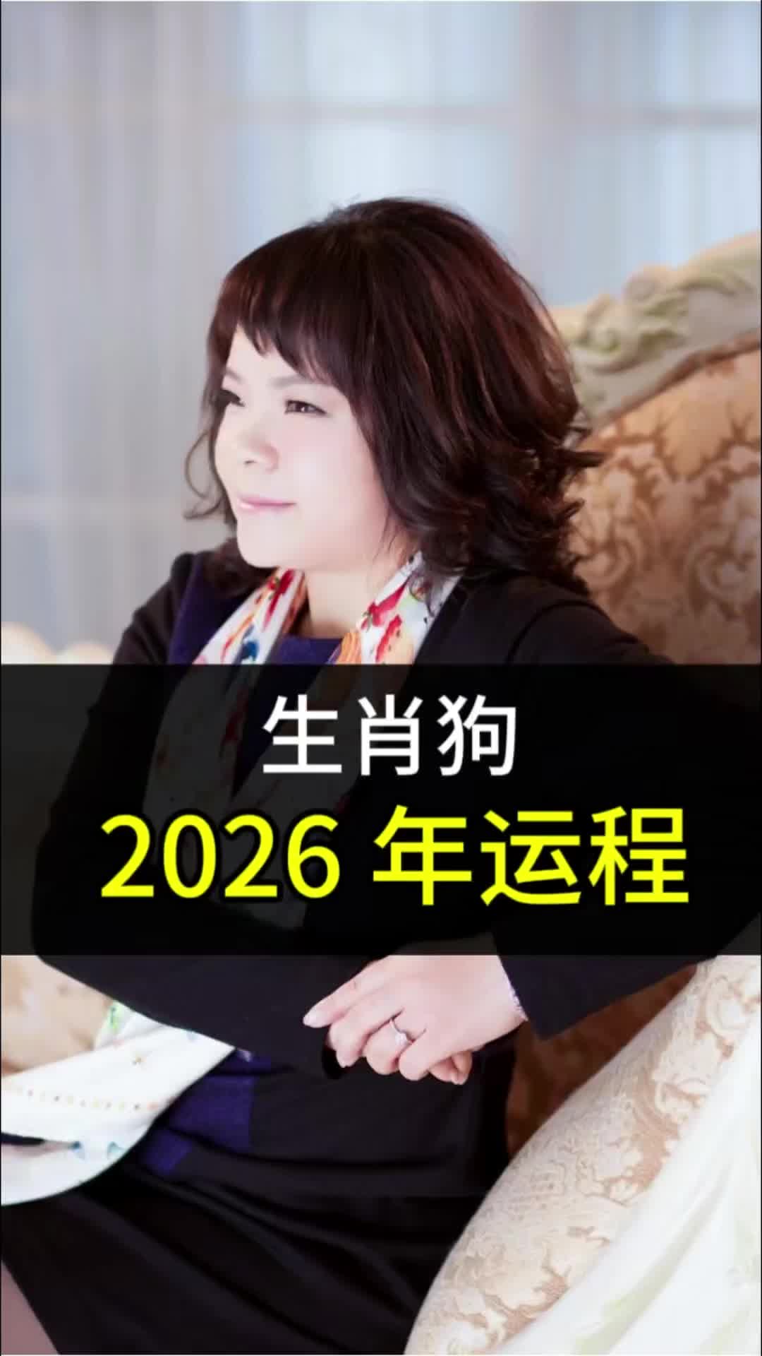 @兰博讲生肖