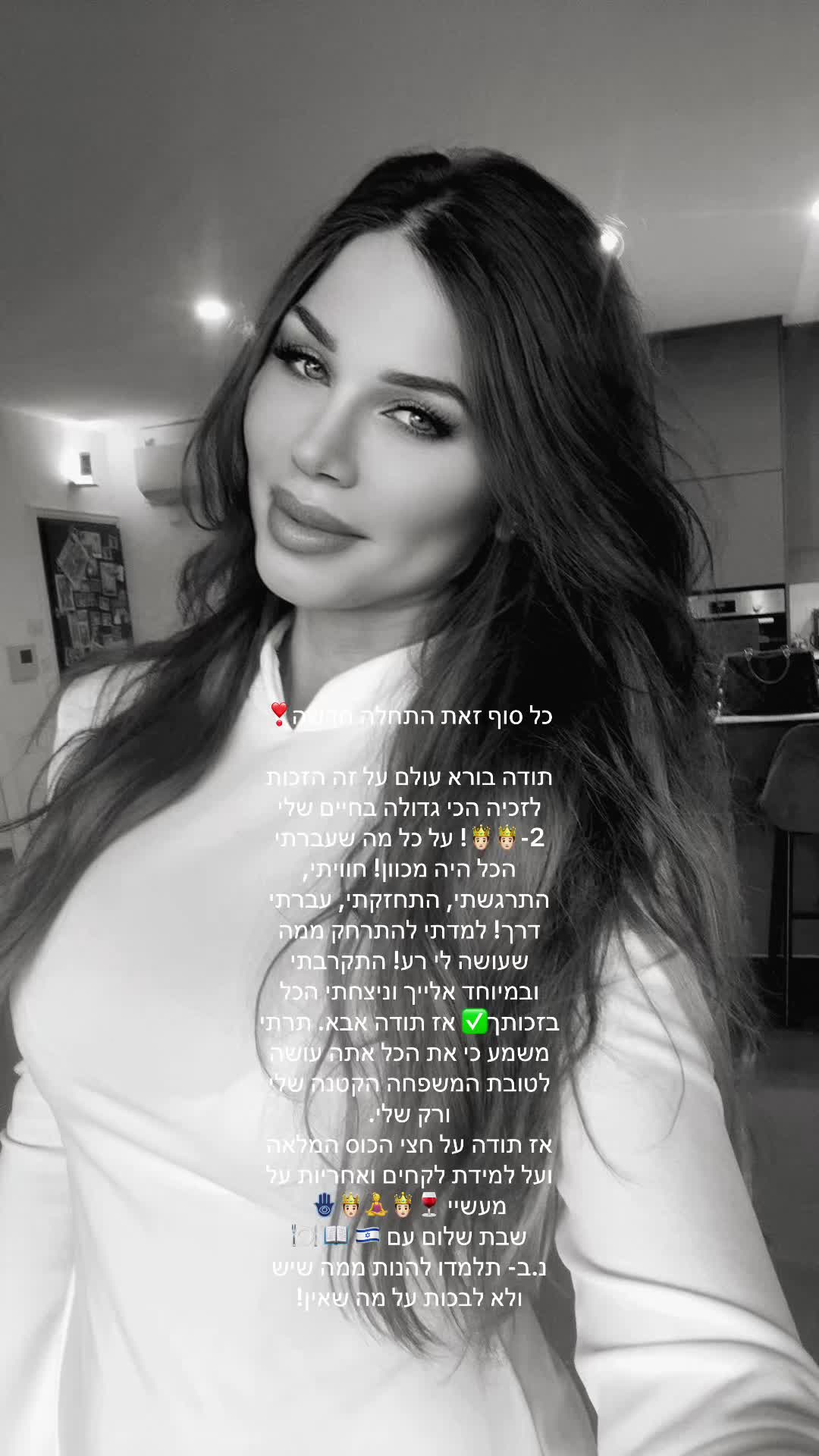 @Daniella mor👩&zwj;👦&zwj;👦דניאלה מור