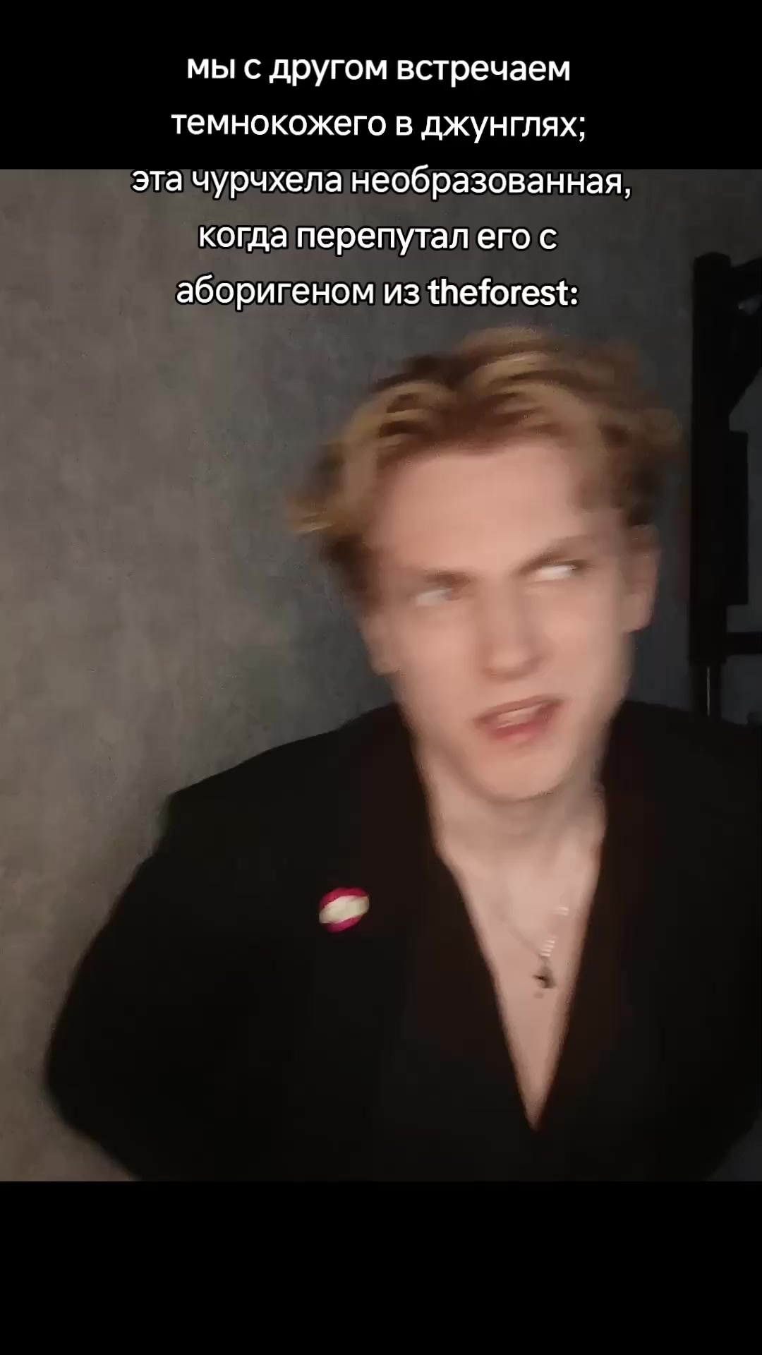 @Baiter