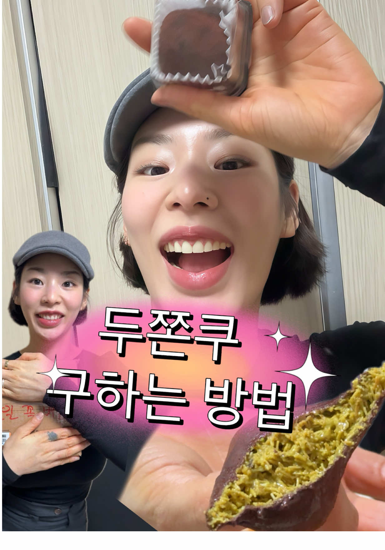 @문혜원