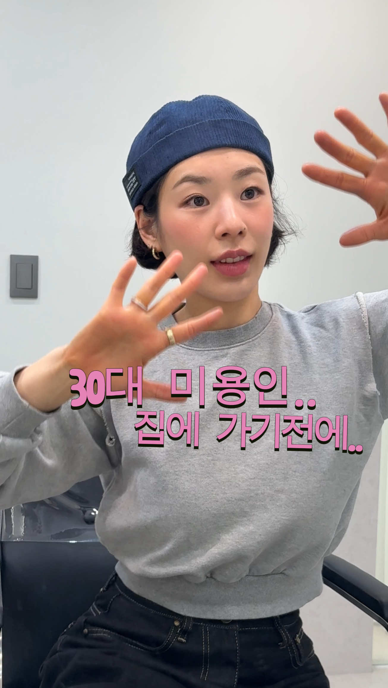@문혜원