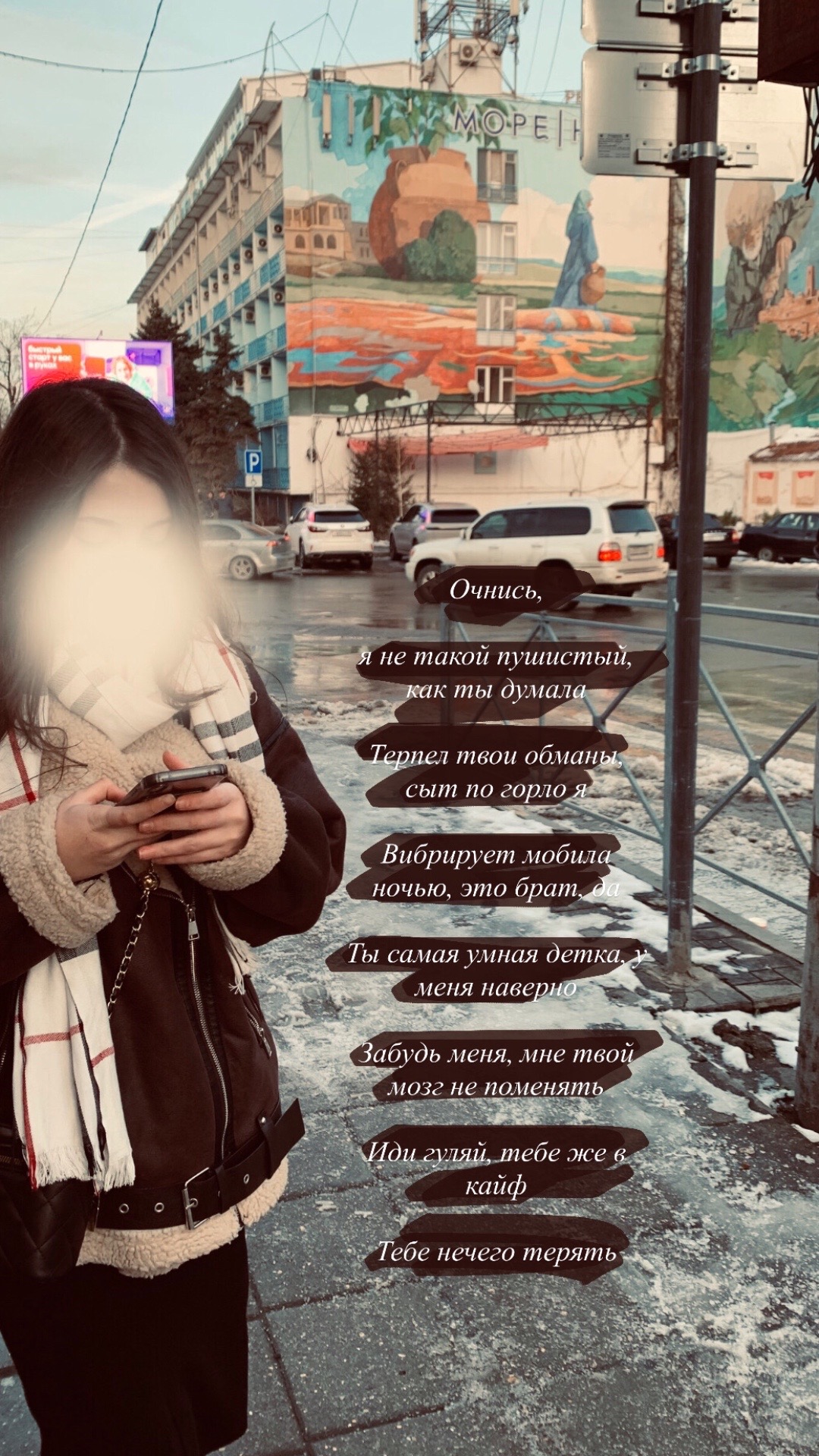@бандит
