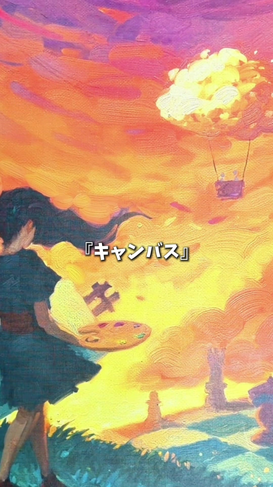 @せと【ボードゲーム紹介】