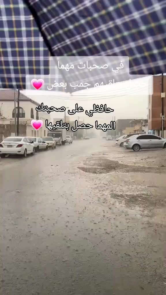 @Roza&hearts;️