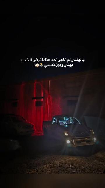 @﮼مروان ﮼الضاوي