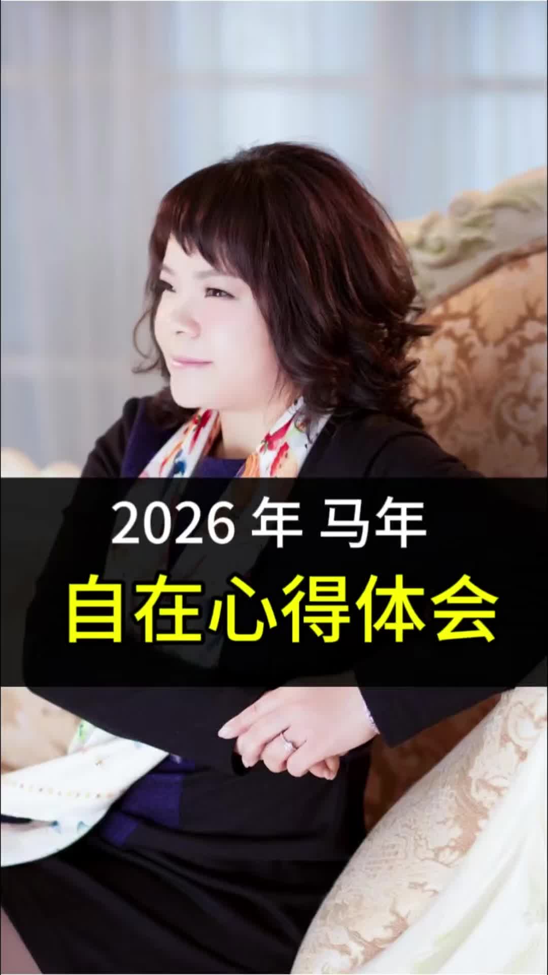 @兰博讲生肖