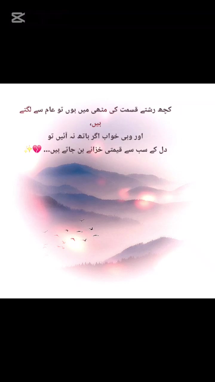 @TikTok Medley