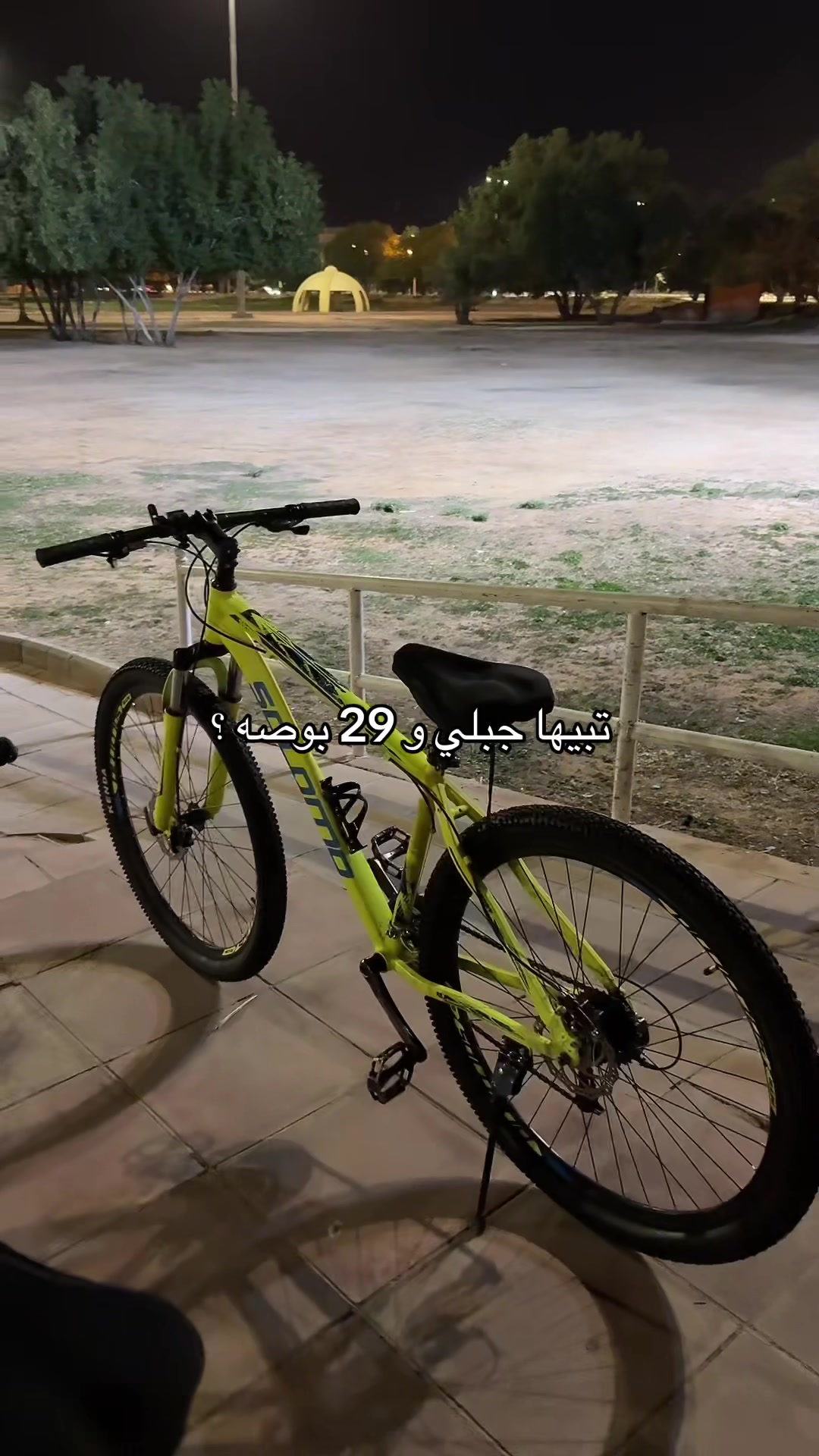 @مَسار الدراجة | masaraldraajh