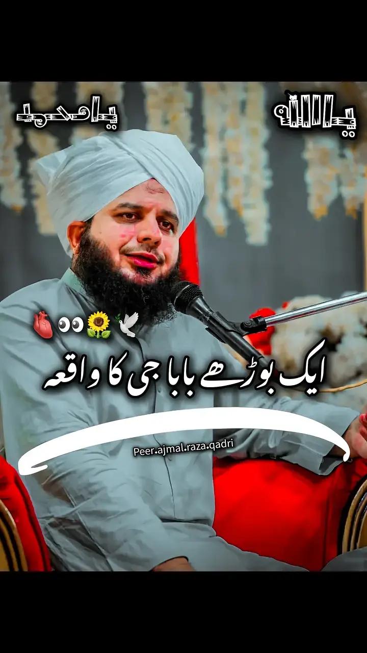 @Sarkar Dogar 804