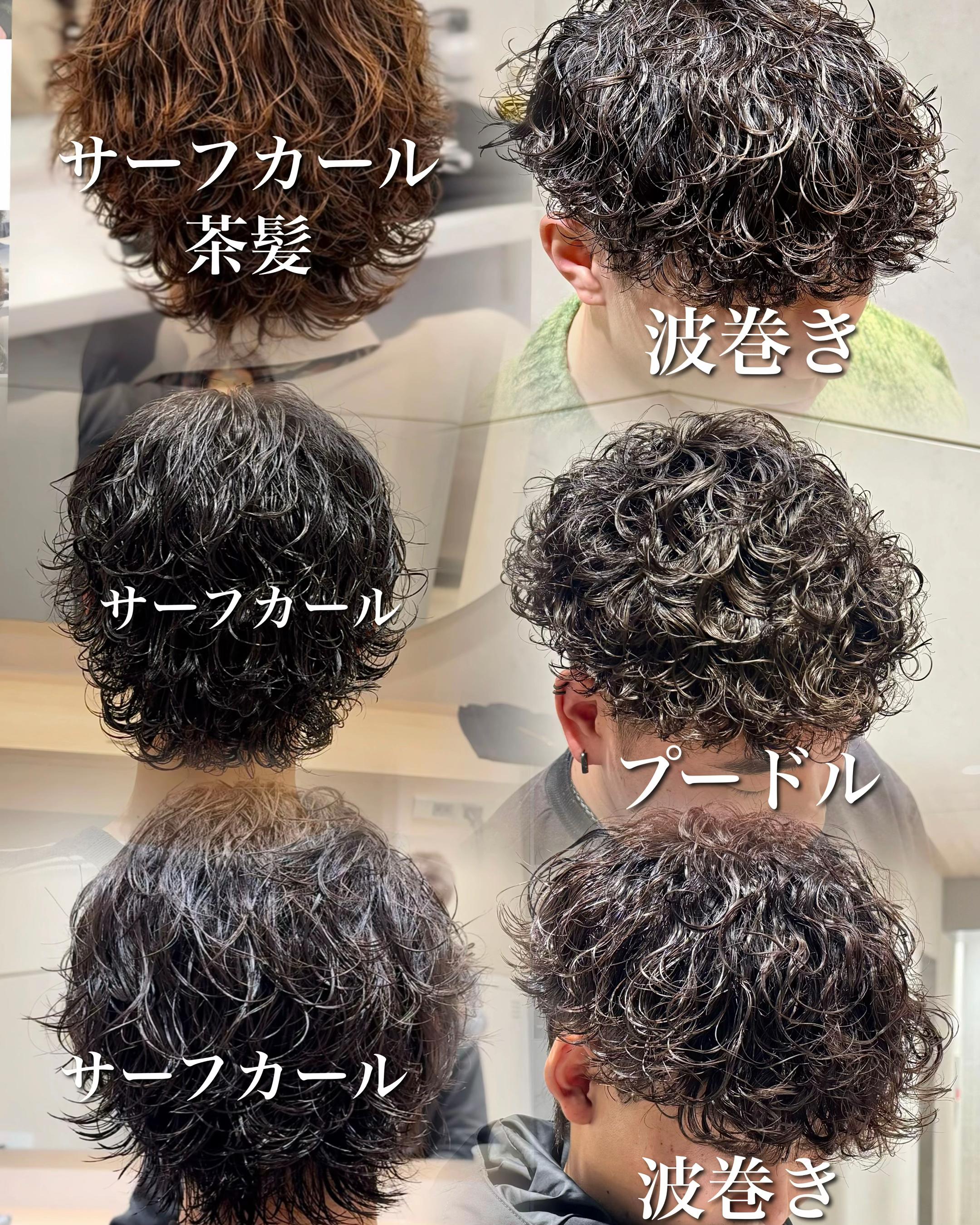 @神奈川メンズヘアー美容師