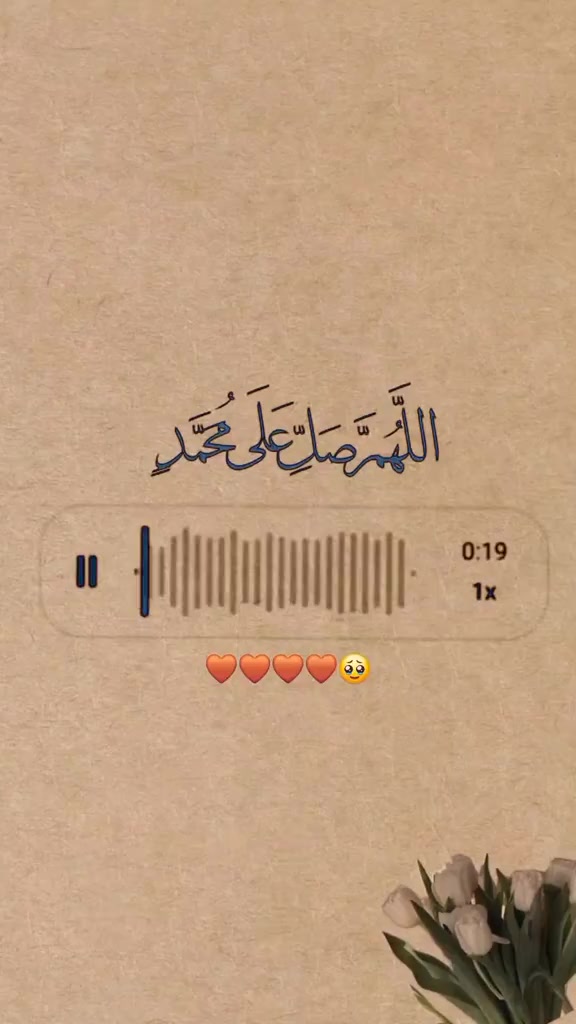 @🕊️S🫶انت الحیات