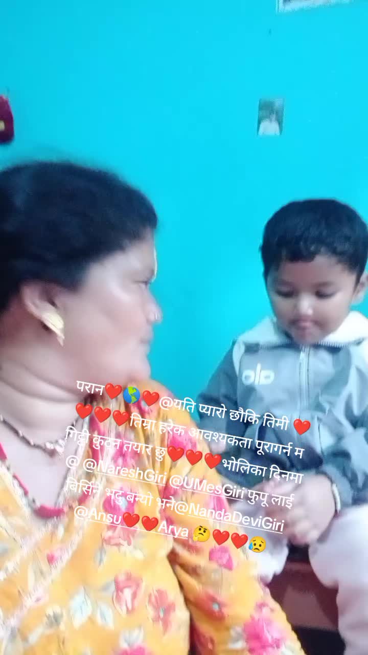 @Bhagrathi Giri nath