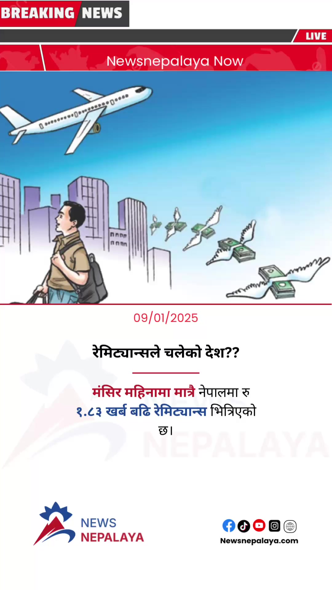 @Newsnepalaya Media Network