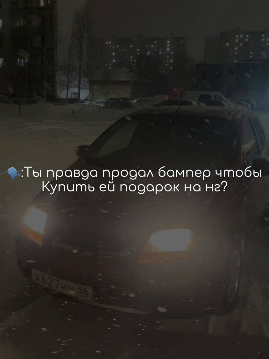 @avesshka86