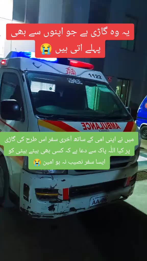 @Syed Wali Haider Law firm