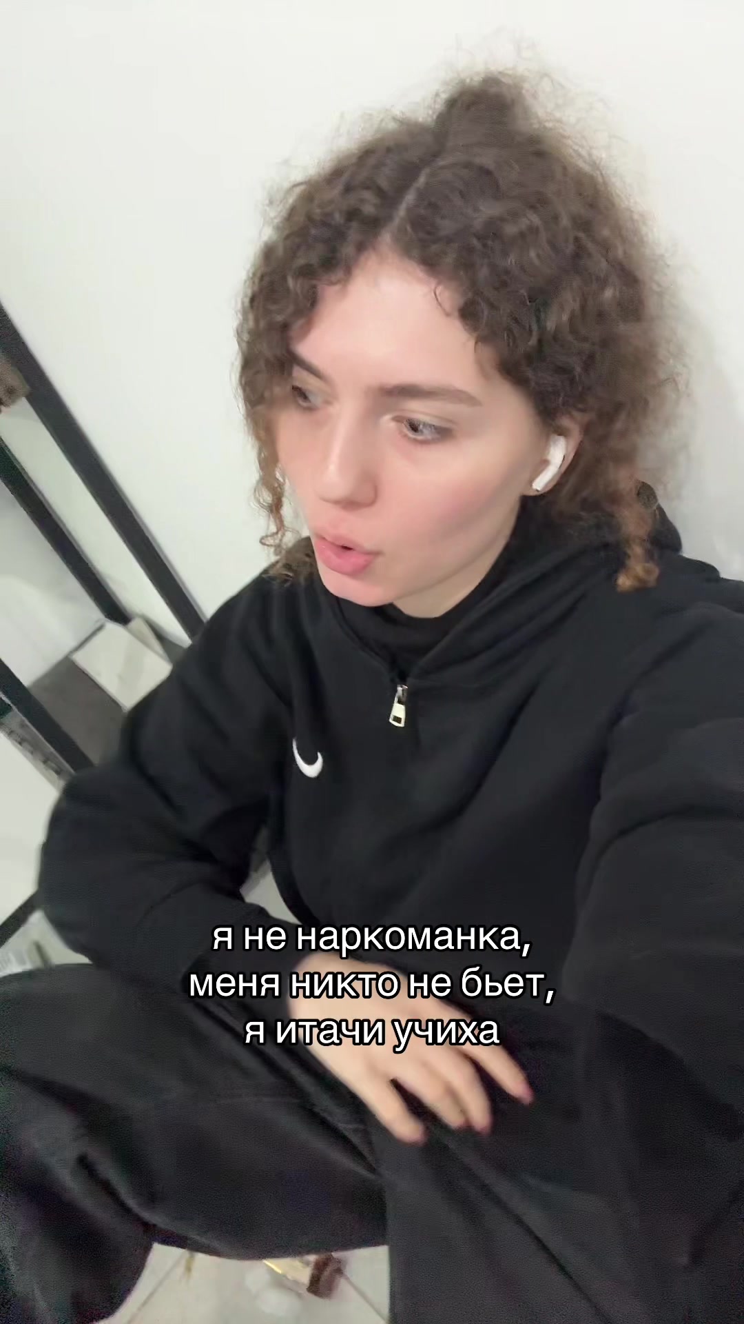 @кто я