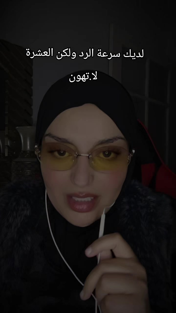 @مروة (وزيرة السعادة)🇩🇿