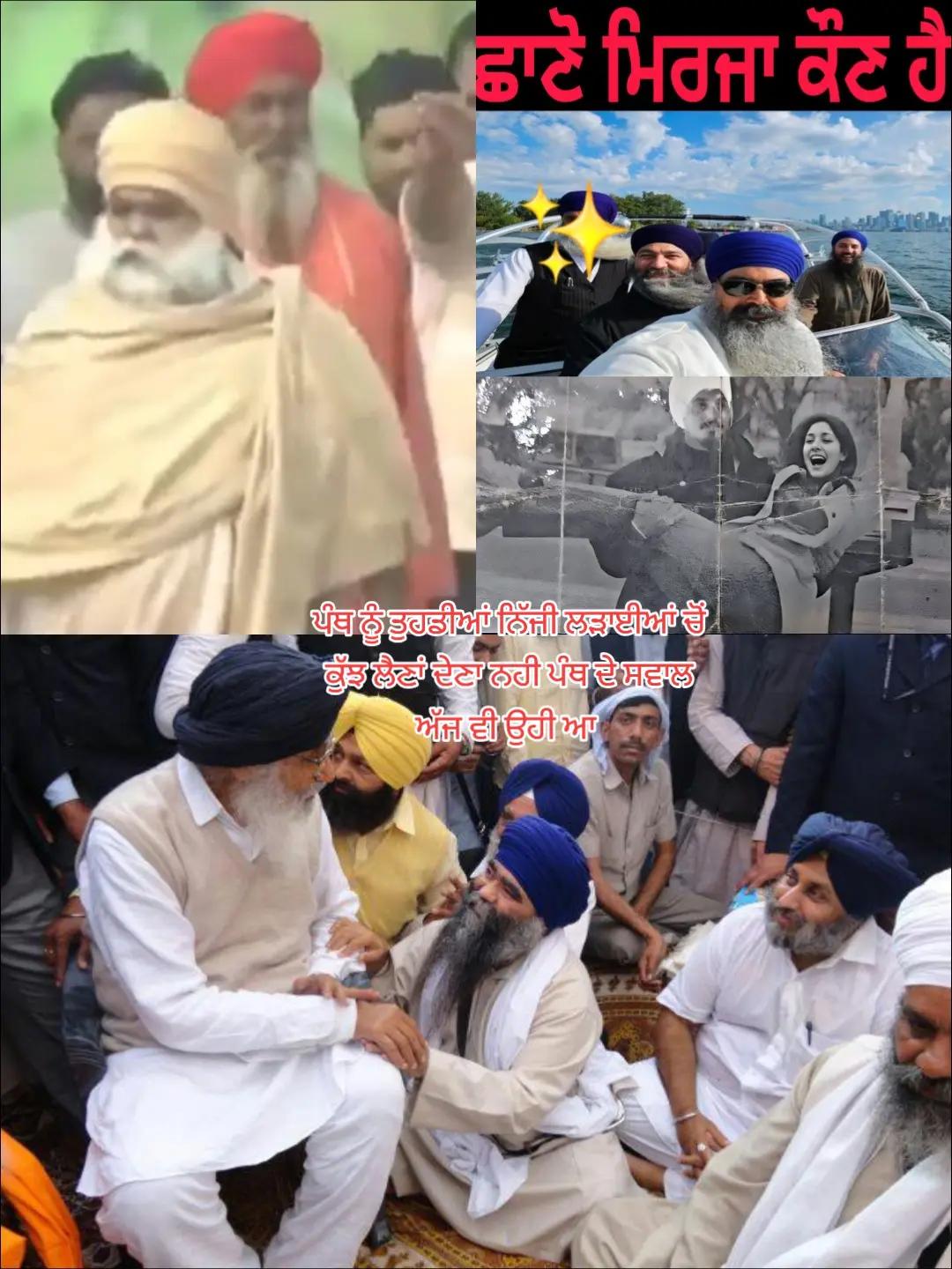 @ਜਾਗੀਰਾ ਠੇਕੇਦਾਰ