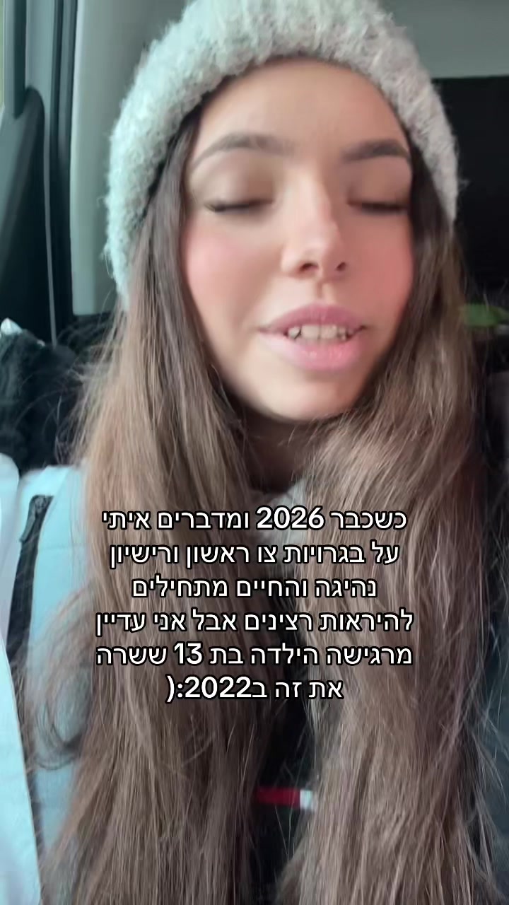 @Romiii⛸️💞