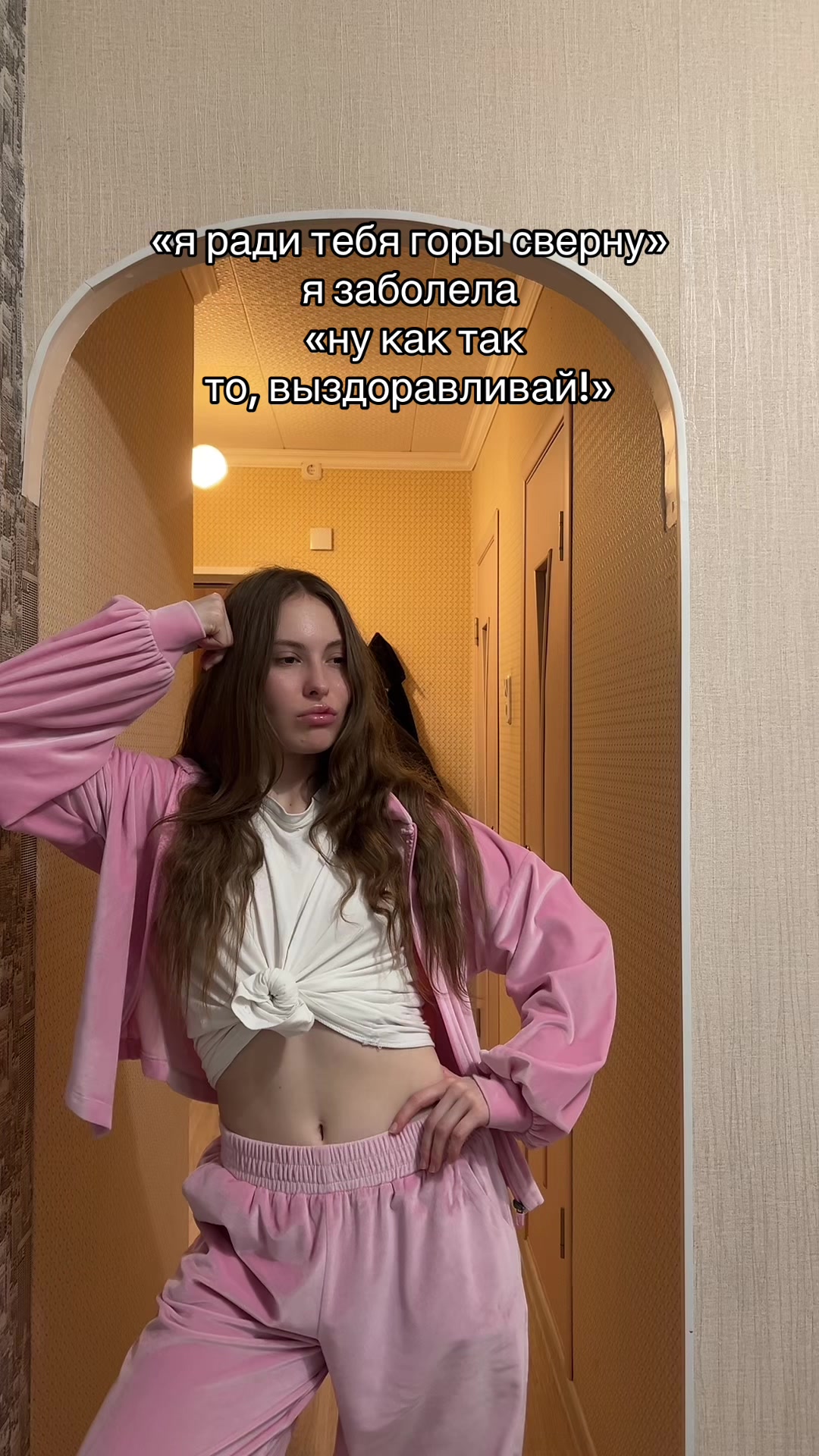 @тг: voronka