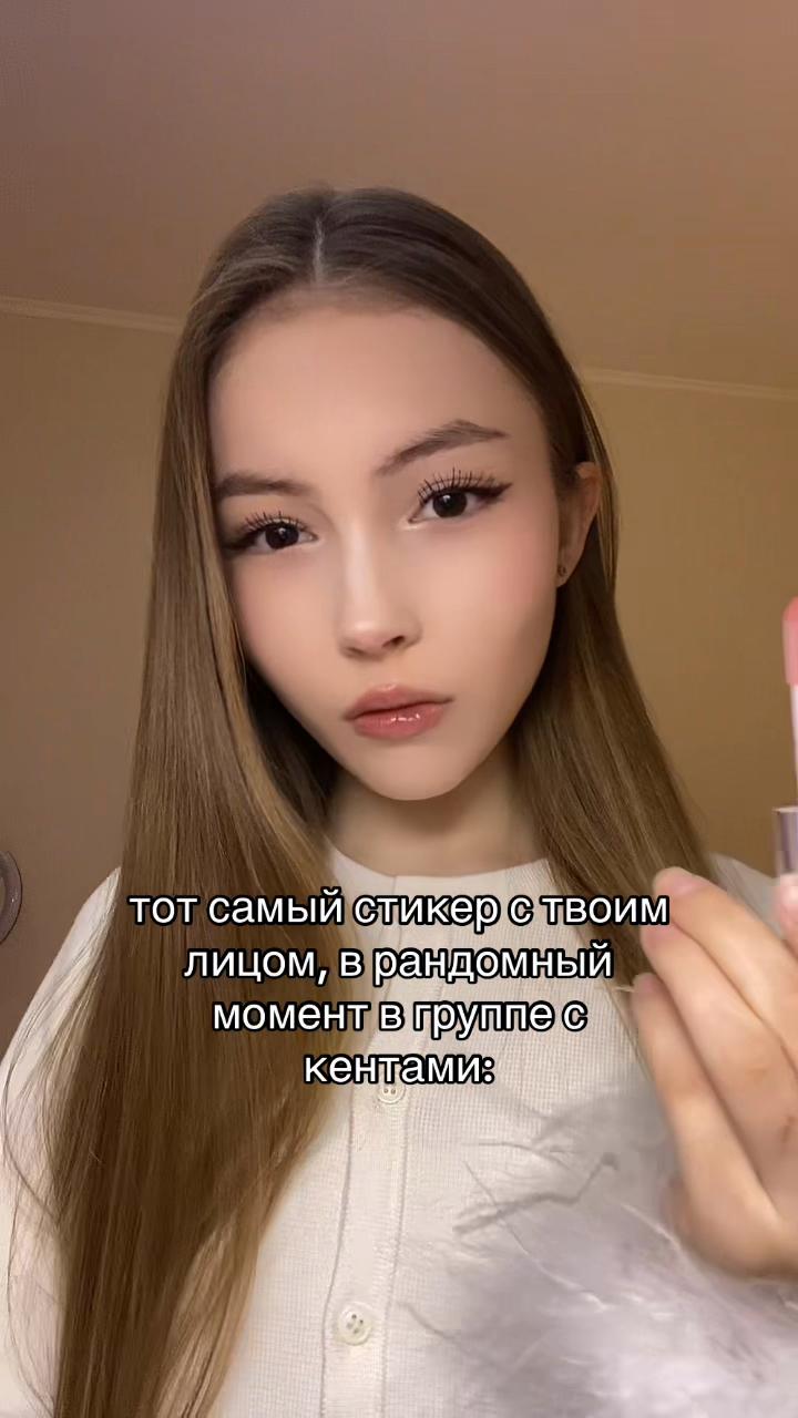 @жанымка