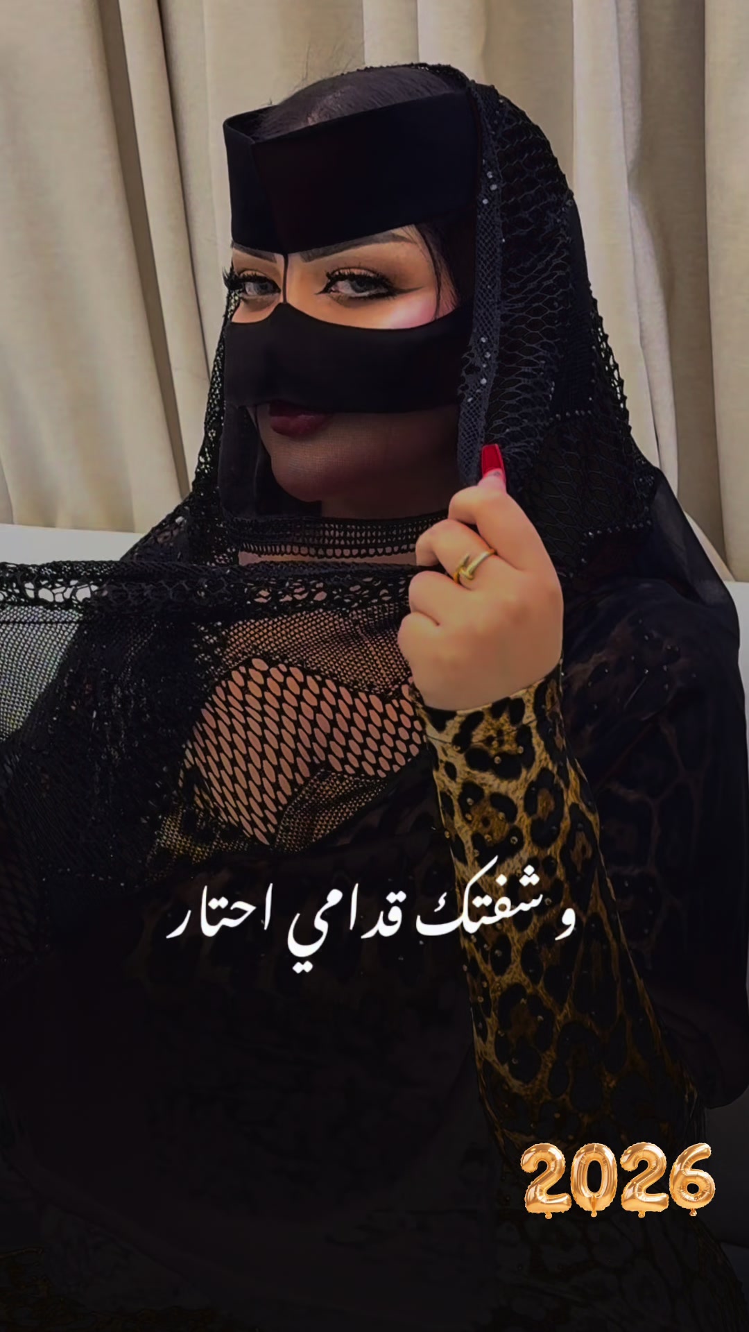 @مصممة الكايدة البقمي