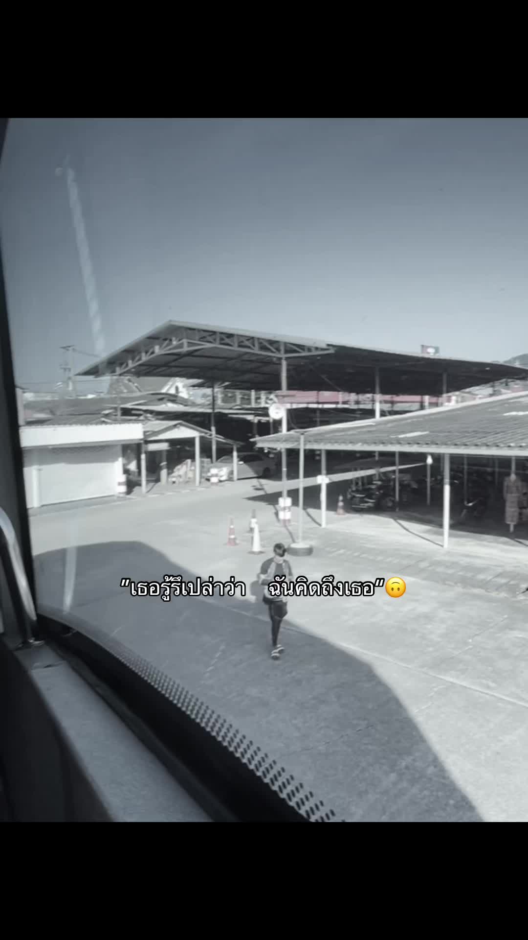 @แอดนี้คิดถึงคนเก่า