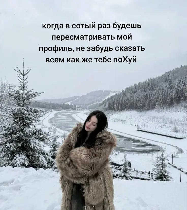 @т/ишка-шишка