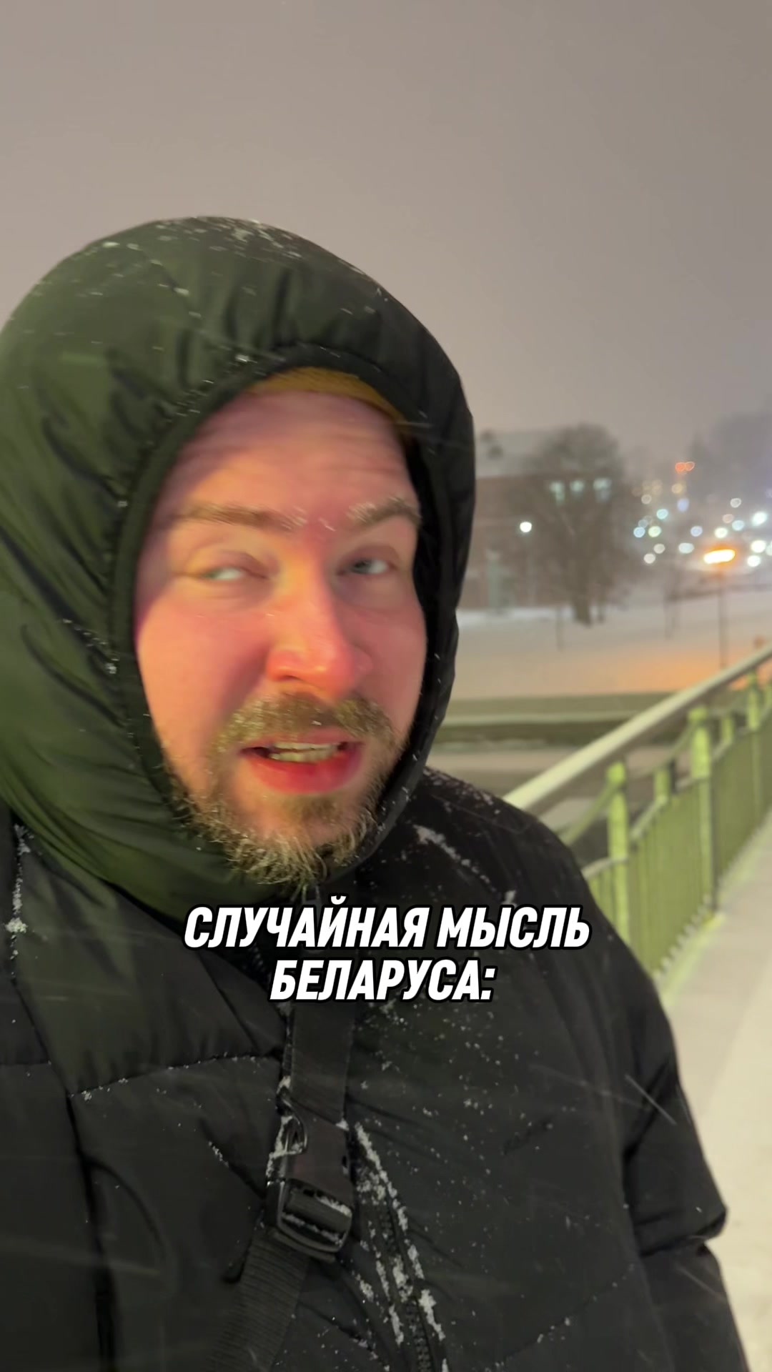 @Женя Буракевич
