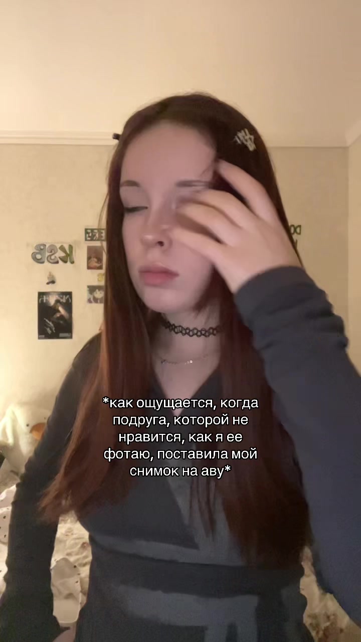 @ну,епт