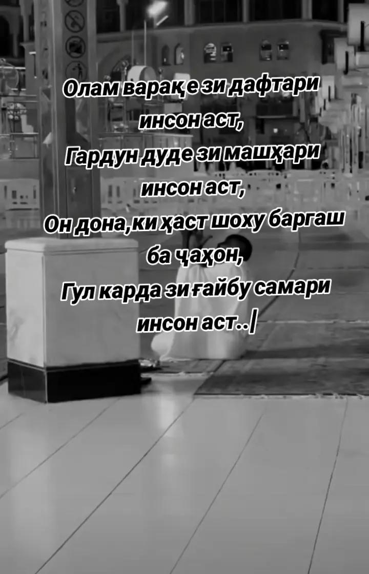 @N A Z A R