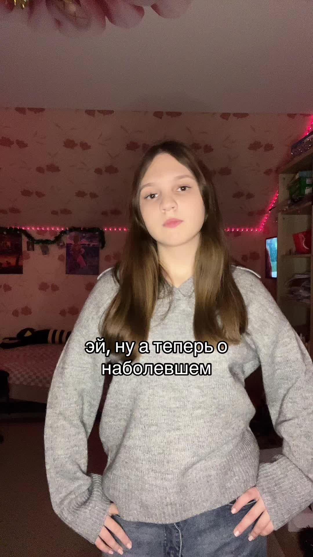 @NatK