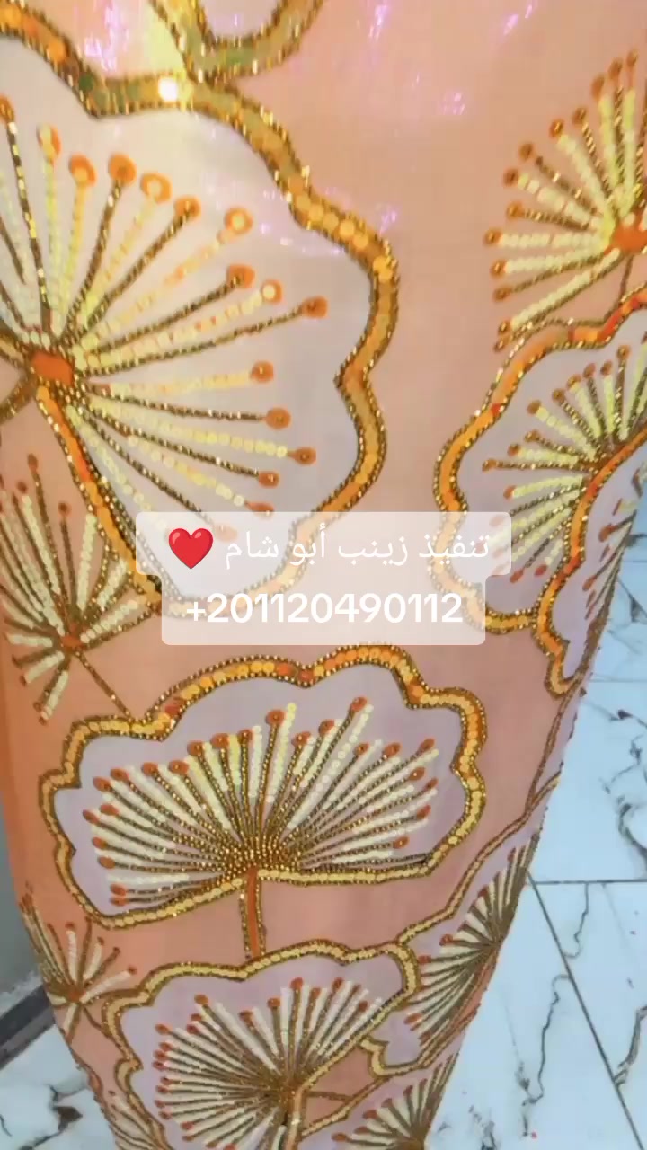 @المصممة زينب أبو شام "قرمصيص"