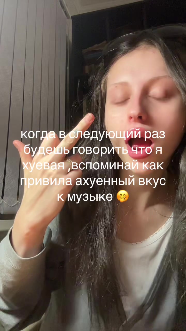 @fuckshit467