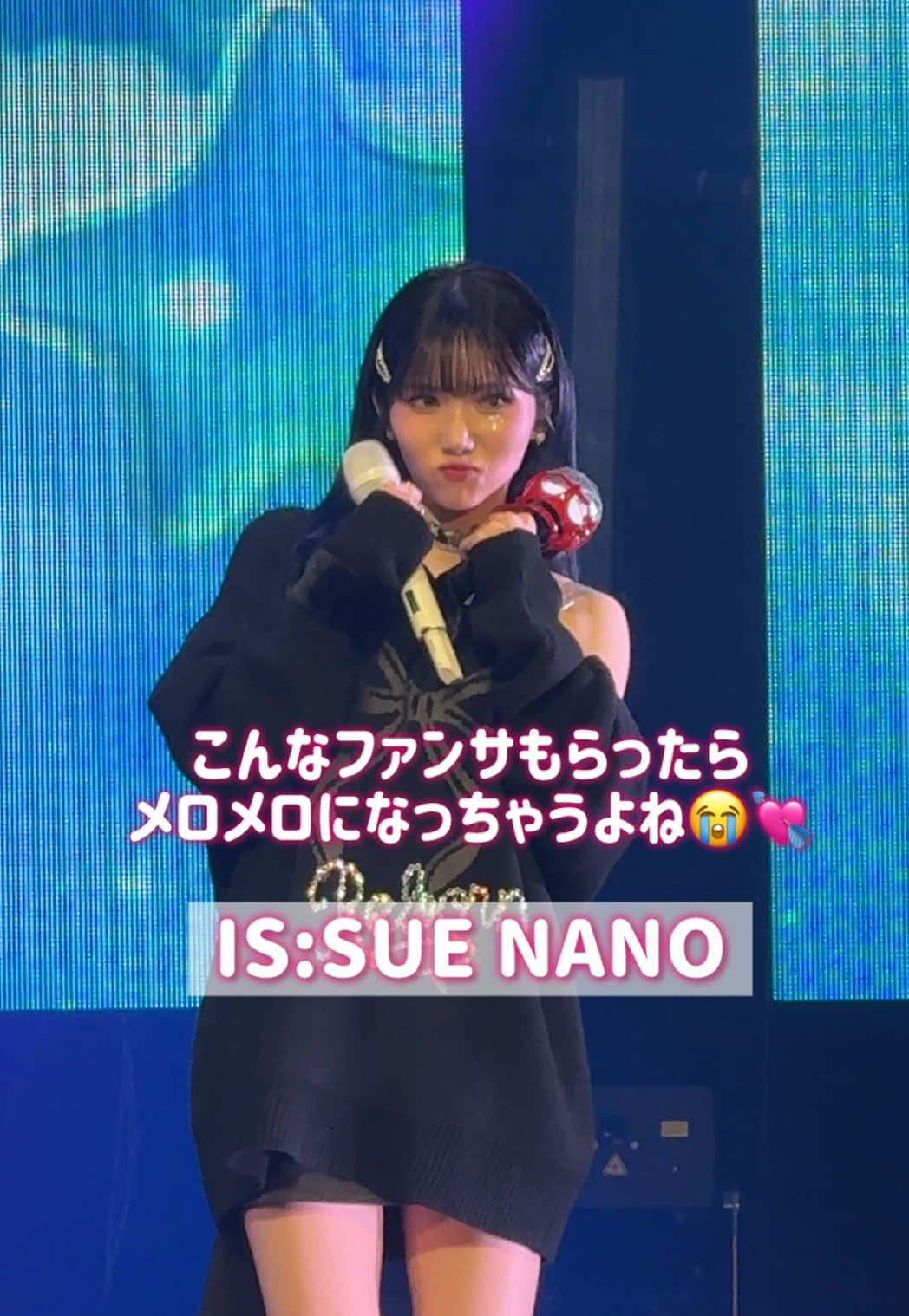 @くろごまあいす